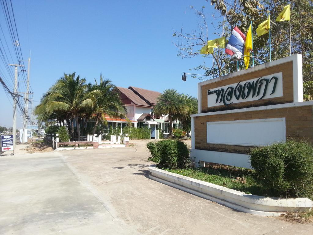 Thong Paeka Hotel Prasat Exterior foto