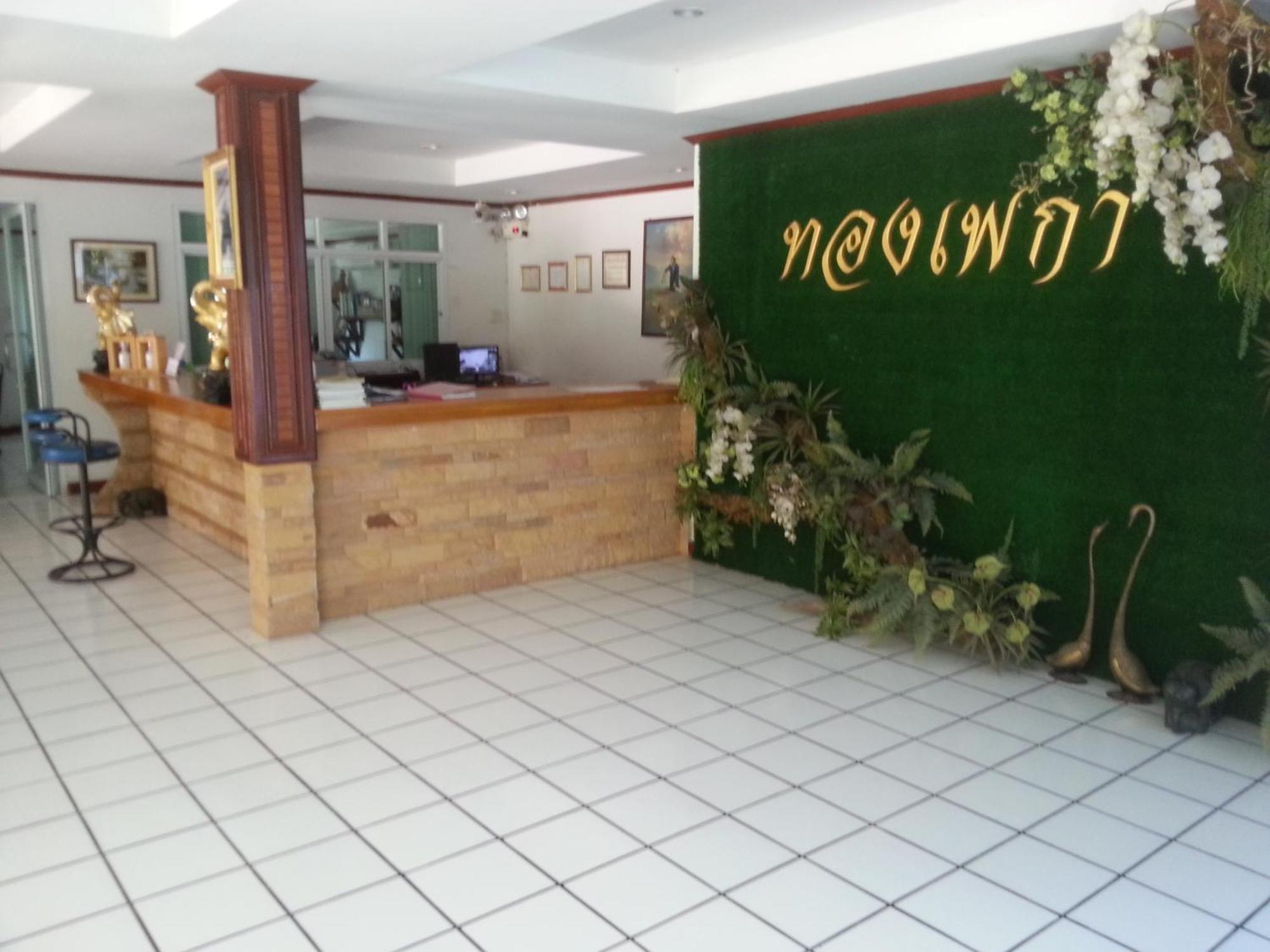 Thong Paeka Hotel Prasat Exterior foto